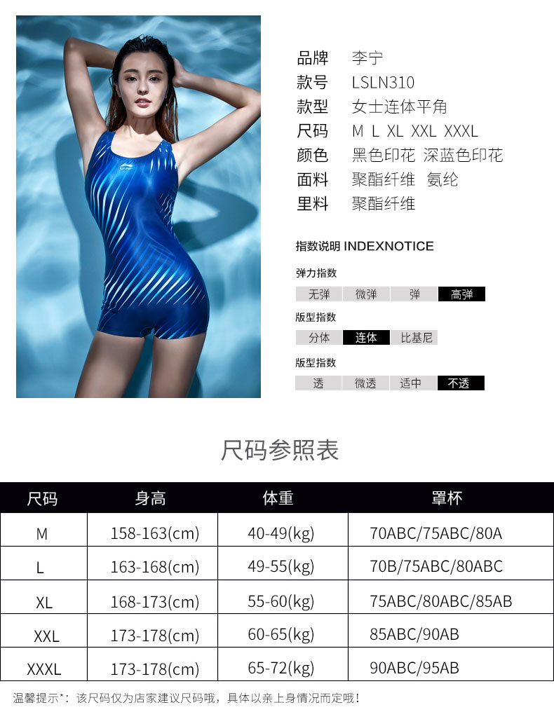 Li Ning mới chuyên nghiệp áo tắm nữ cảm giác của lưng lớn che bụng giảm béo vận động viên thời trang võ sĩ áo tắm - Bộ đồ bơi One Piece bộ đồ bơi nữ liền thân