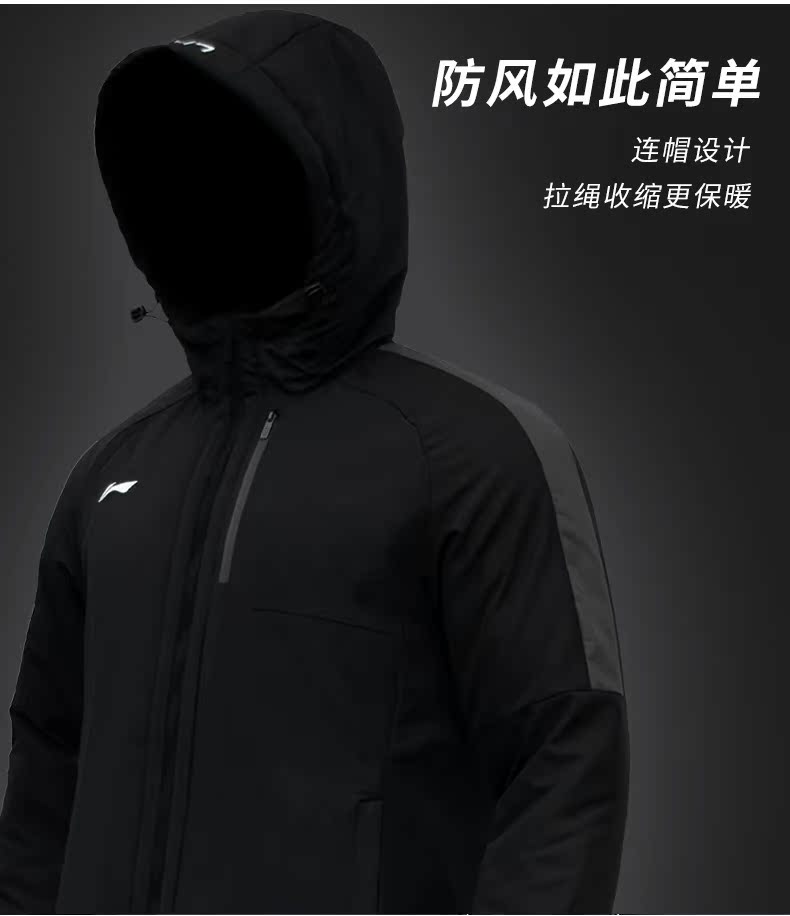 Li Ning dài cotton phù hợp với màu đen nam mùa đông thể thao đào tạo bóng đá áo khoác trùm đầu áo khoác bông dày áo khoác kích thước lớn áo khoác áo khoác mũ lông nam