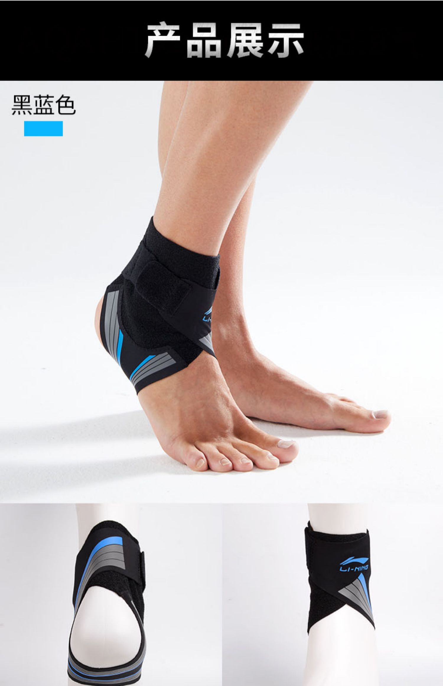 Li Ning Guards Đàn ông và phụ nữ Bong gân Thiết bị bảo vệ Skeleton Thể thao Chạy Bóng rổ Bong gân Bảo vệ mắt cá chân Thiết bị bảo vệ - Dụng cụ thể thao băng đầu gối tập nhảy