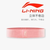 Li Ning, эластичный эластичный ремень для спортзала, одежда для йоги для тренировок, оборудование