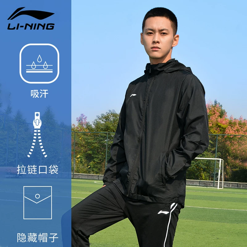 Спортивное тренч-пальто Li Ning, весеннее туристическое футбольное куртка для тренировок, для бега