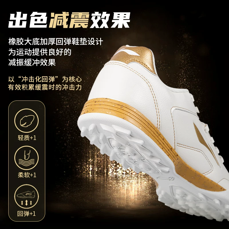 Ботинки для студентов из Li Ning и Tom Ford с шипами, для подростков, официальный продукт