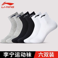 Черный, белый и серый 6 двойной пакет [AWSP349/AWSR270/YWTU045]