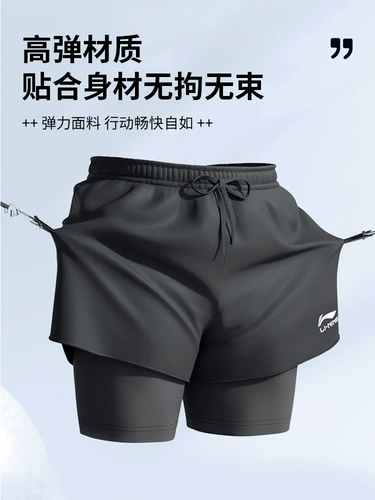 Li Ning, купальник, штаны, водонепроницаемая плавательная шапочка, мужской комплект, двухэтажный плавательный аксессуар, 3 предмета, свободный крой, новая коллекция