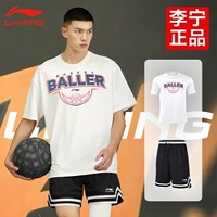 Быстросохнущие дышащие белые шорты, комплект