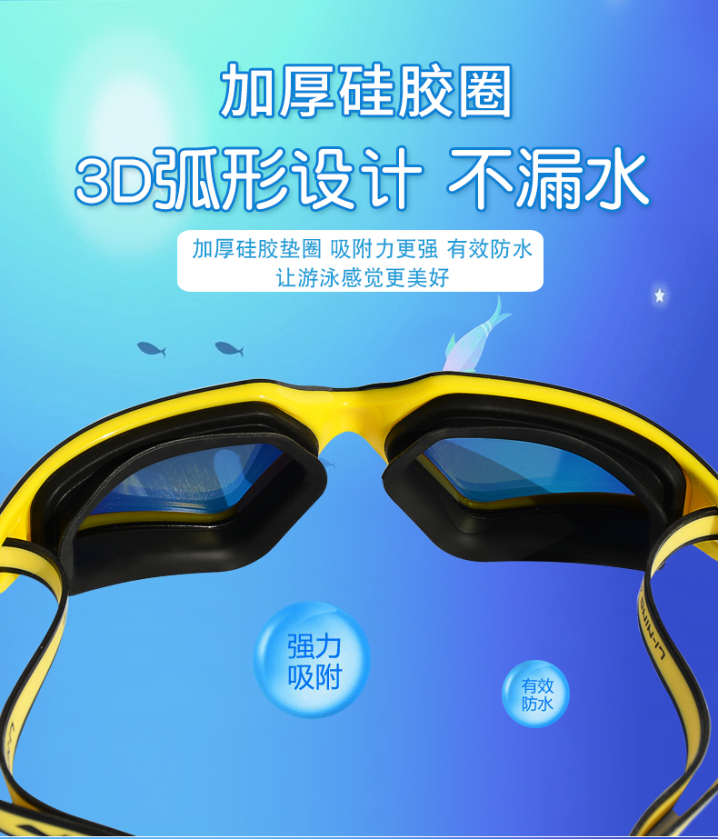 Kính bơi trẻ em Li Ning HD kính chống nước chống sương mù cho bé trai kính bơi khung lớn cho trẻ em kính bảo hộ chuyên nghiệp - Goggles mắt kính bơi trẻ em