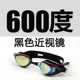 Kính râm Li Ning kính râm phẳng cận thị Kính râm HD chống sương mù mạ phim kính râm unisex kính chống nước