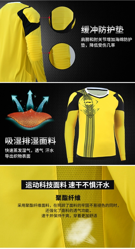 Li Ning bóng đá thi đấu quần áo áo thủ môn dài tay quần áo dày tay thủ môn quần áo va chạm thoáng khí áo thi đấu