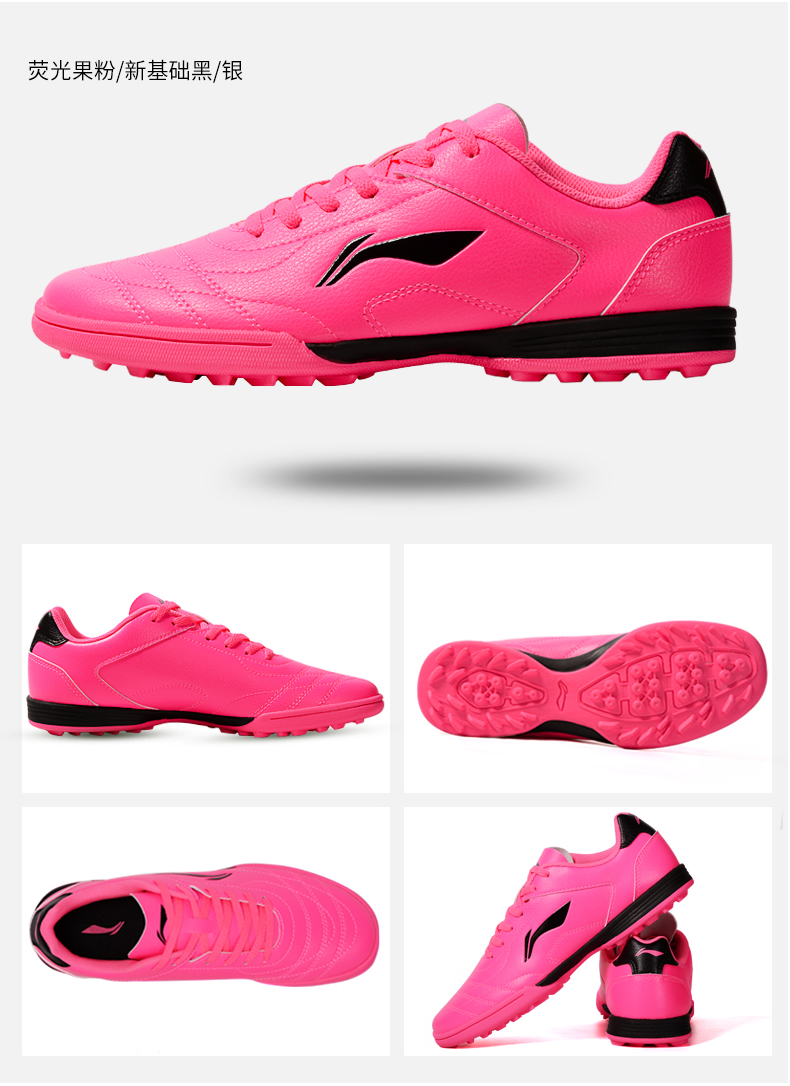 Chính hãng Li Ning trẻ em giày bóng đá tiểu học và trung học bóng đá trò chơi móng tay bị hỏng cỏ nhân tạo chàng trai và cô gái đào tạo giày giày đá bóng mizuno
