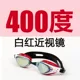 Kính râm Li Ning kính râm phẳng cận thị Kính râm HD chống sương mù mạ phim kính râm unisex kính chống nước