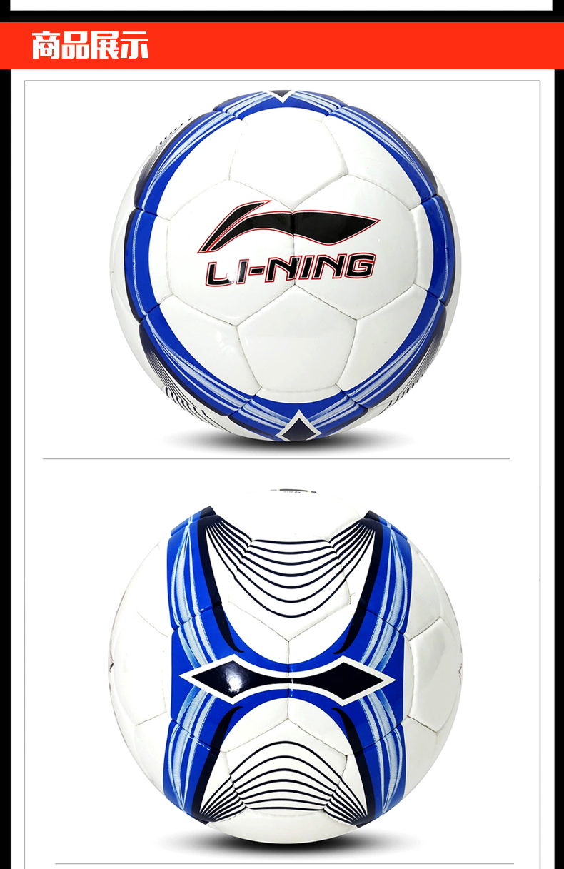 Ballon de football - Ref 7392 Image 14