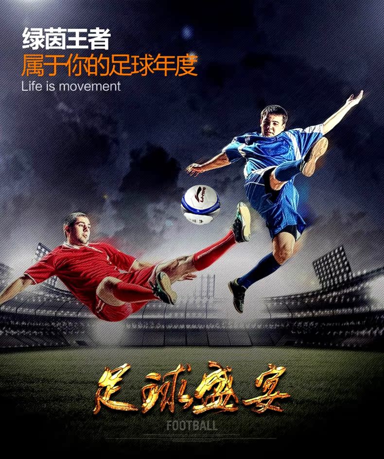 Ballon de football - Ref 7392 Image 7