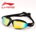Kính bơi chính hãng Kính râm Li Ning HD chống sương mù thời trang Hộp lớn kính râm kính bơi chuyên nghiệp nam và nữ kính bơi - Goggles kinh bơi Goggles