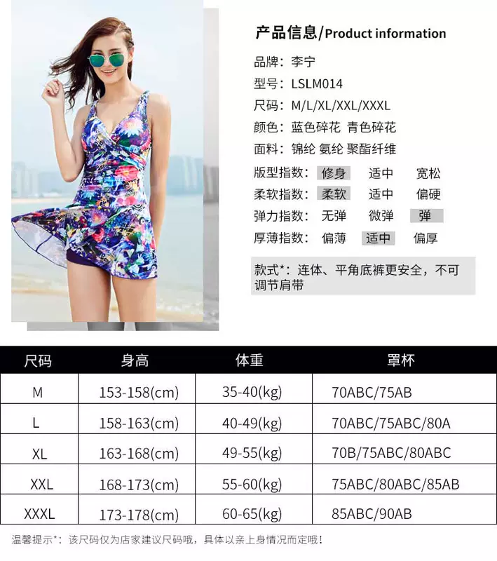 Li Ning đồ bơi nữ bảo thủ váy gợi cảm backless áo tắm một mảnh ngực nhỏ thu thập bụng giảm béo áo tắm mùa xuân nóng - Bộ đồ bơi One Piece