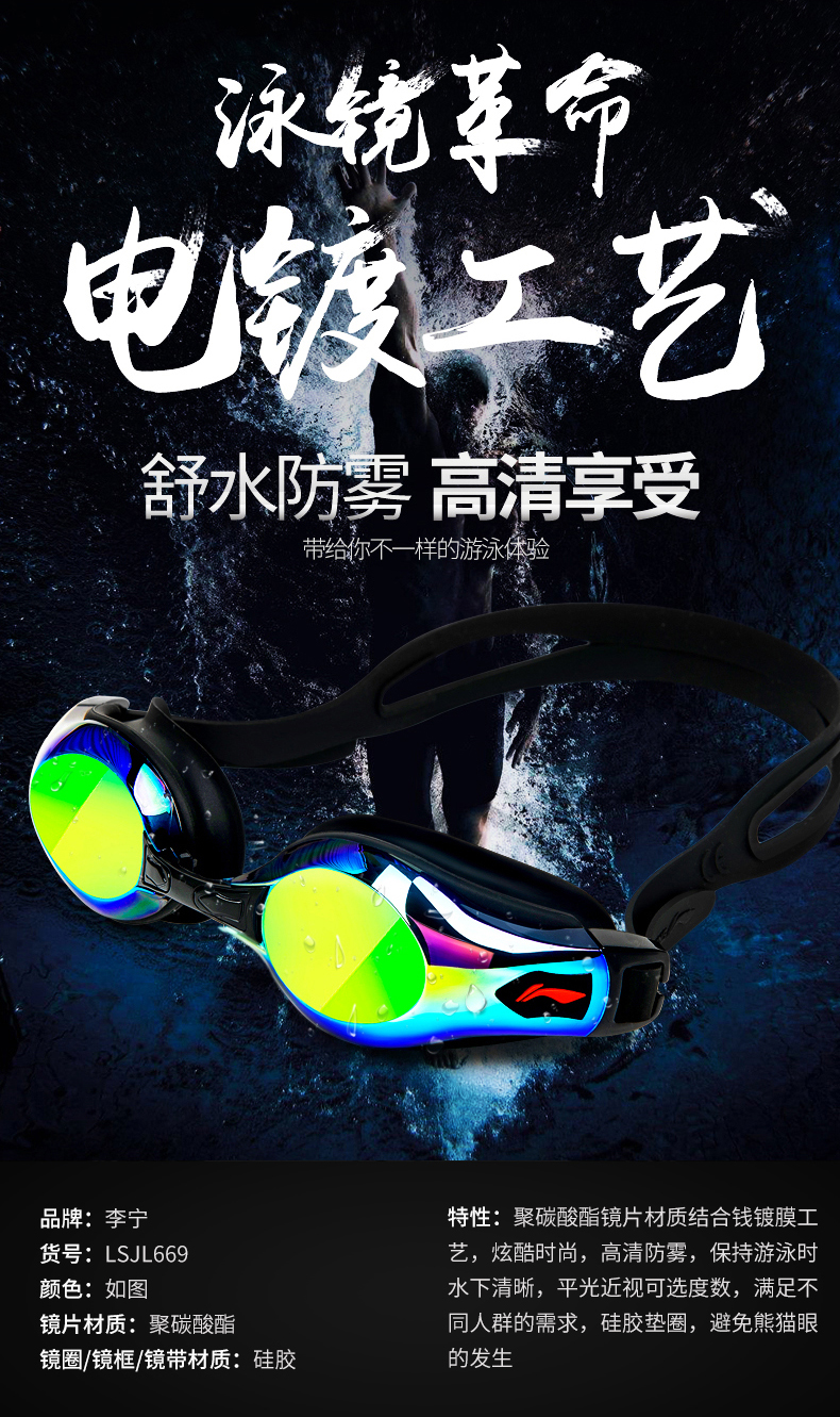 Li Ning quần bơi nam thiết bị đồ bơi nam thiết lập võ sĩ chuyên nghiệp năm điểm quần bơi người lớn bơi bãi biển - Nam bơi đầm quần bơi nam boxer