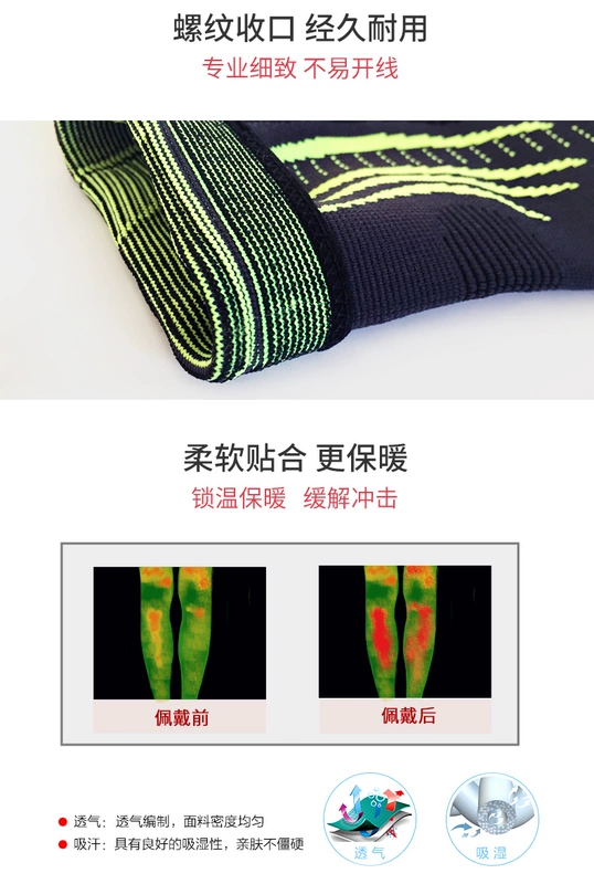 Li Ning thể thao miếng đệm đầu gối cổ tay mắt cá chân khuỷu tay nam và nữ bóng rổ thể dục chạy đan thể thao đào tạo thiết bị bảo vệ thiết lập băng quấn gối