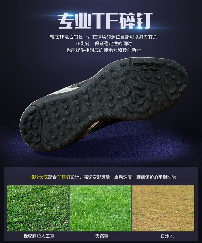 Giày bóng đá dành cho người lớn Li Ning giày thể thao nam bị gãy