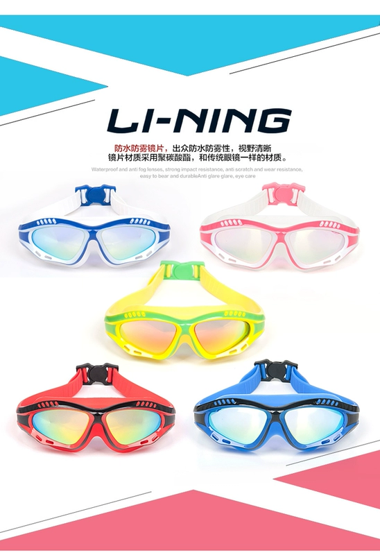 Kính râm thanh thiếu niên Li Ning thời trang tráng gương lớn cho trẻ em kính bơi HD chống sương mù kính bơi phẳng - Goggles giá kính bơi