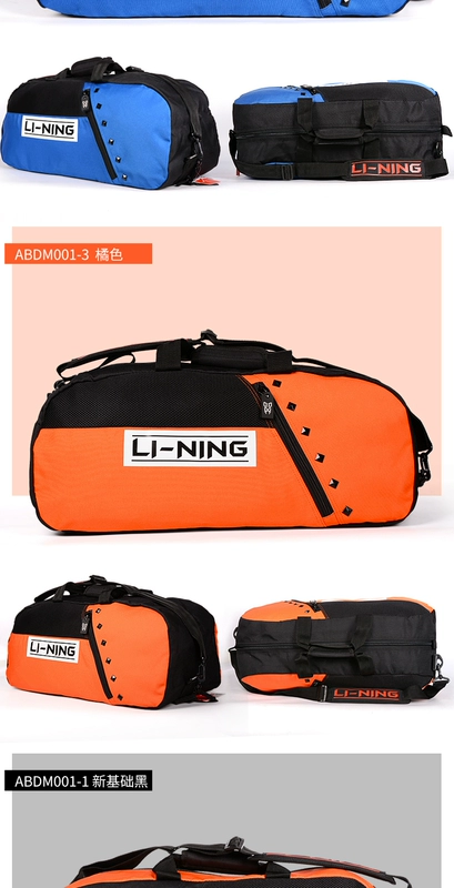 Túi bóng đá Li Ning túi thể thao nam túi công suất lớn nữ túi xách nhỏ túi đeo vai luyện tập túi xách ba lô chính hãng - Bóng đá