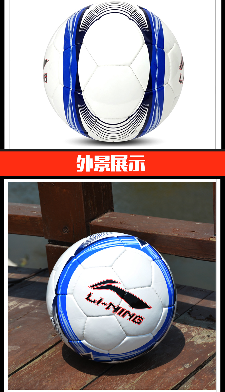 Ballon de football - Ref 7392 Image 15