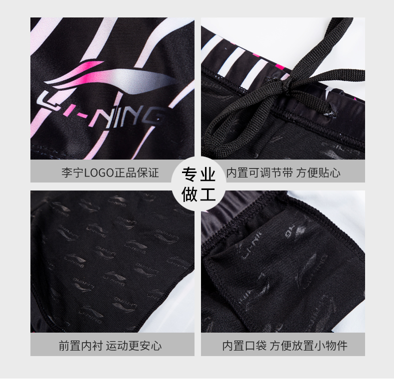 Quần bơi thể thao nam Li Ning thiết bị bơi thể thao nam nhanh khô quần áo thoáng khí thoải mái phù hợp với quần bơi mùa đông quần short spa - Nam bơi đầm quần bơi trẻ em nam