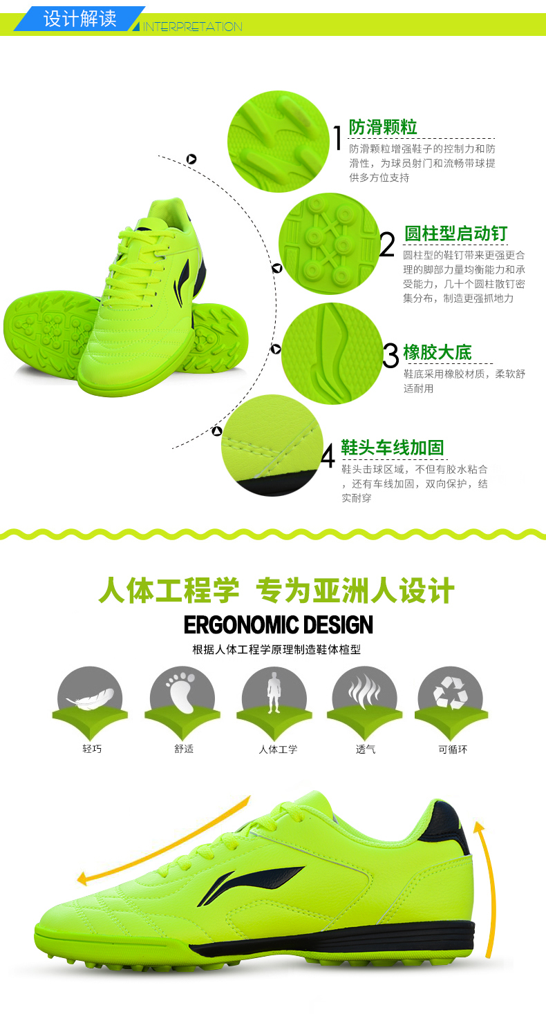 Chính hãng Li Ning trẻ em giày bóng đá tiểu học và trung học bóng đá trò chơi móng tay bị hỏng cỏ nhân tạo chàng trai và cô gái đào tạo giày giày đá bóng mizuno
