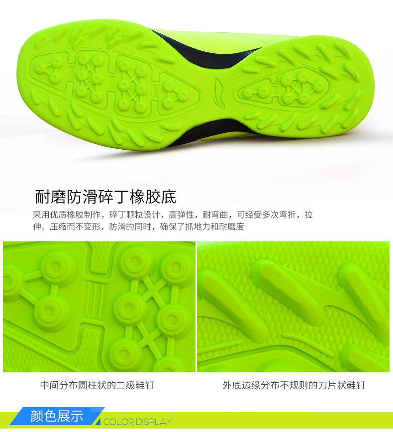 Chaussures de foot LINING en PU - Li Ning arc, Fonction de pliage facile - Ref 2441621 Image 13