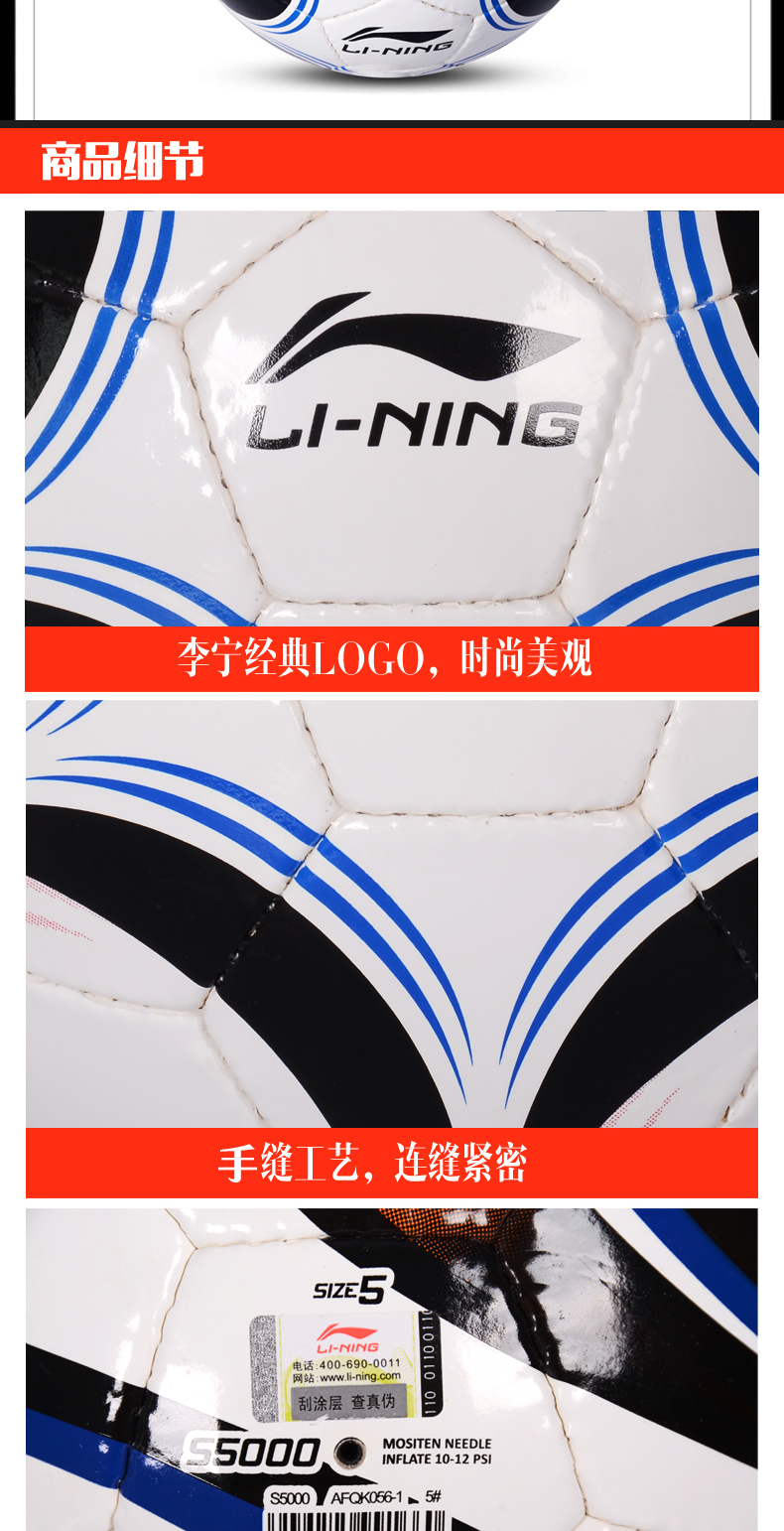 Ballon de foot - Ref 6870 Image 12
