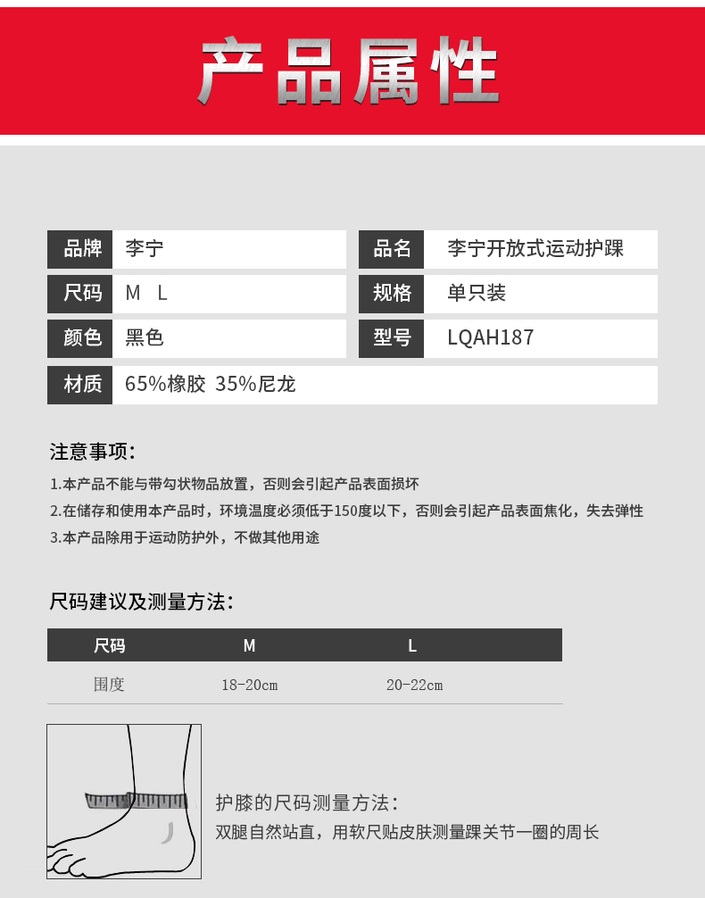 Li Ning mắt cá chân thể thao mở áp lực bảo vệ mắt cá chân có thể điều chỉnh mắt cá chân nam nữ thể thao yoga tập thể dục mắt cá chân - Dụng cụ thể thao miếng băng đầu gối