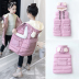 Áo vest bé gái cotton 2018 mới dày mặc cho bé mùa thu đông và vest mùa đông cho bé áo dài gile lông sang chảnh bé gái Áo ghi lê