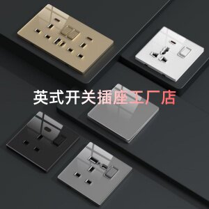 英式开关插座工厂店的LOGO