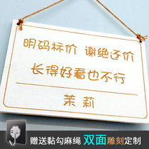 The price is clearly listed in the business.