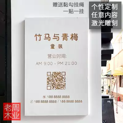 Welcome to the business decoration creative shop door number out of business phone time Wooden card personalized customization