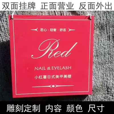 It's business time to go out for LOGO QR code payment wooden label rope double-sided reminder card customization