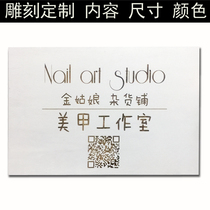 Store QR code listing business time card is open wooden board listing double-sided creative decoration door plate customization