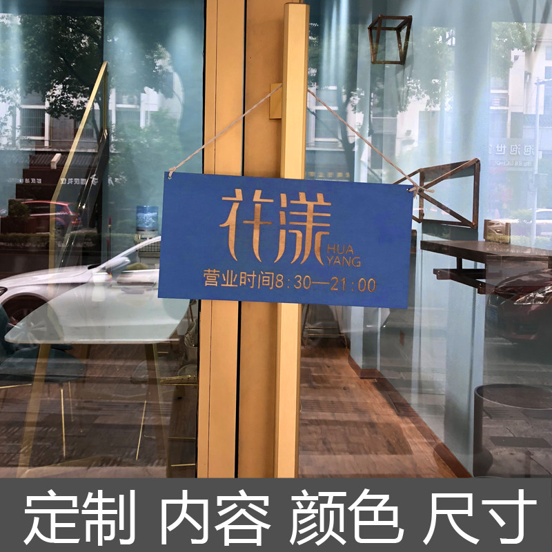 Logo brand custom engraving in the opening hours store