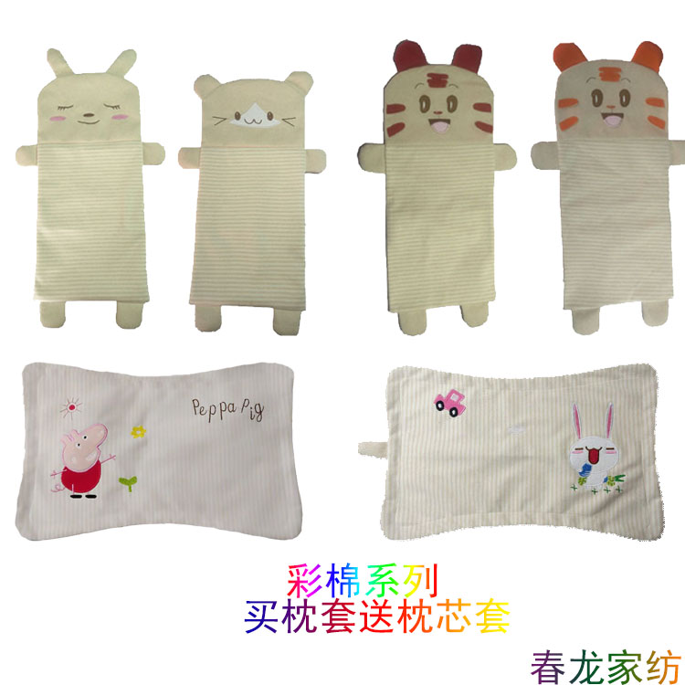 Colour cotton pure natural color yarn Imitation Synthesis without adrift pigment softness and moderate is the ideal commodity for your baby