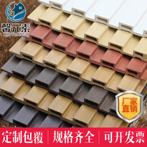 Small great wall board Ecological wood wainscoting Balcony ceiling decorative material background wall Ecological plate Paint-free plate buckle plate