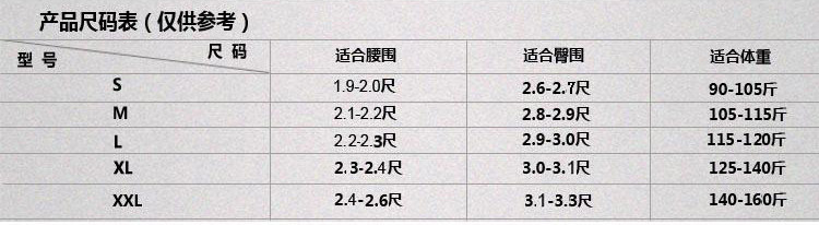 Sous-vêtement minceur 14-4158 en nylon - Ref 692782 Image 7