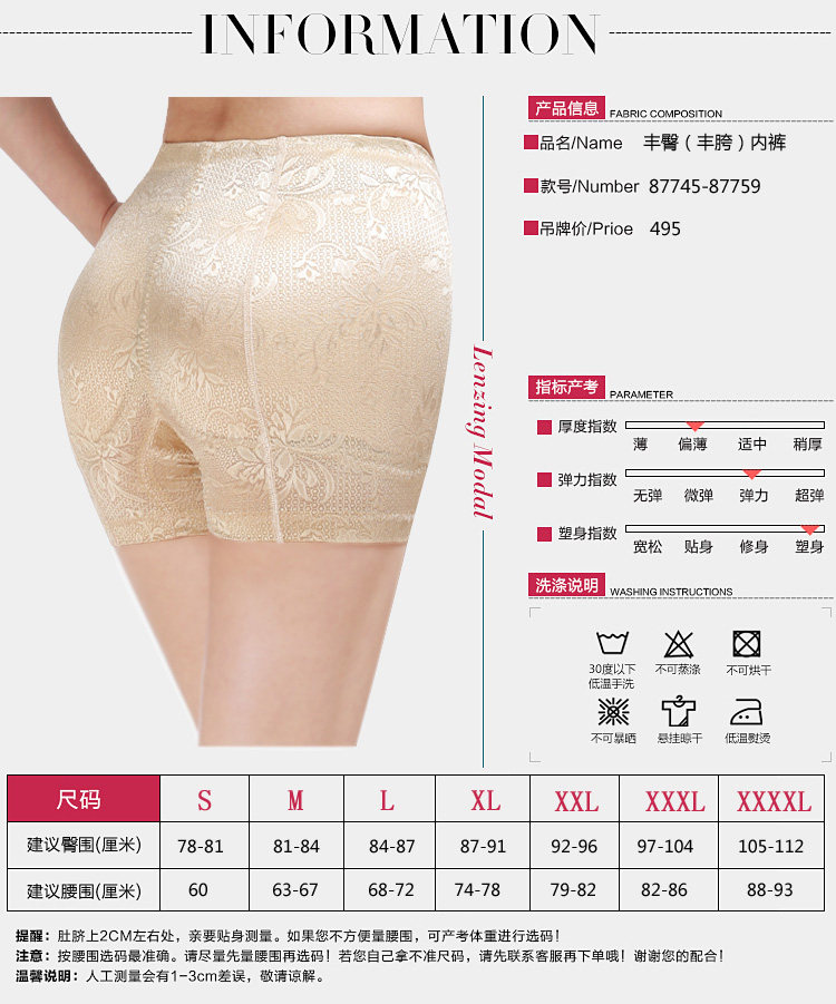 body amincissant en polyester - Ref 673294 Image 11