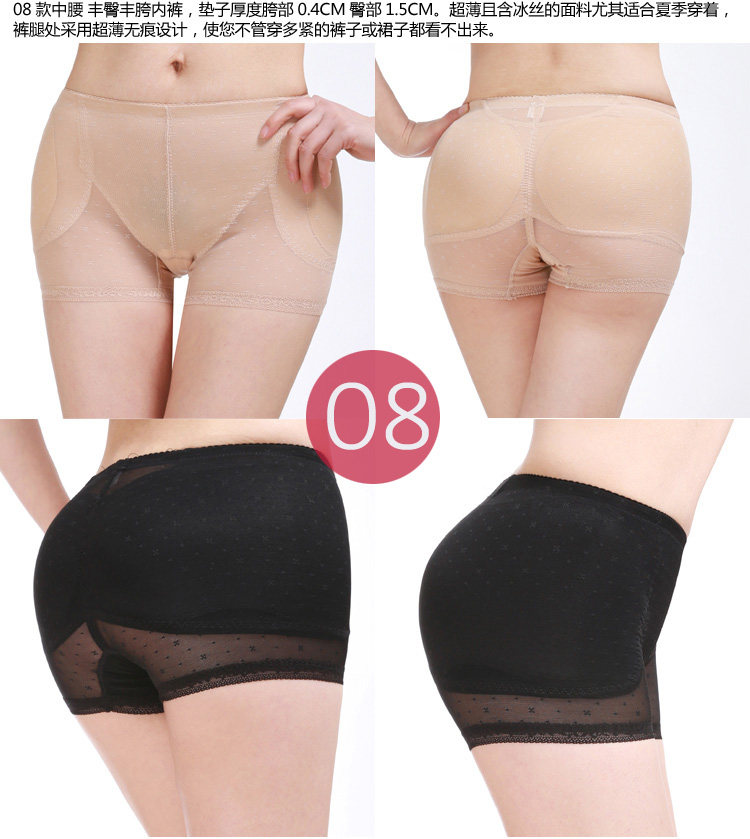 body amincissant en polyester - Ref 673294 Image 32