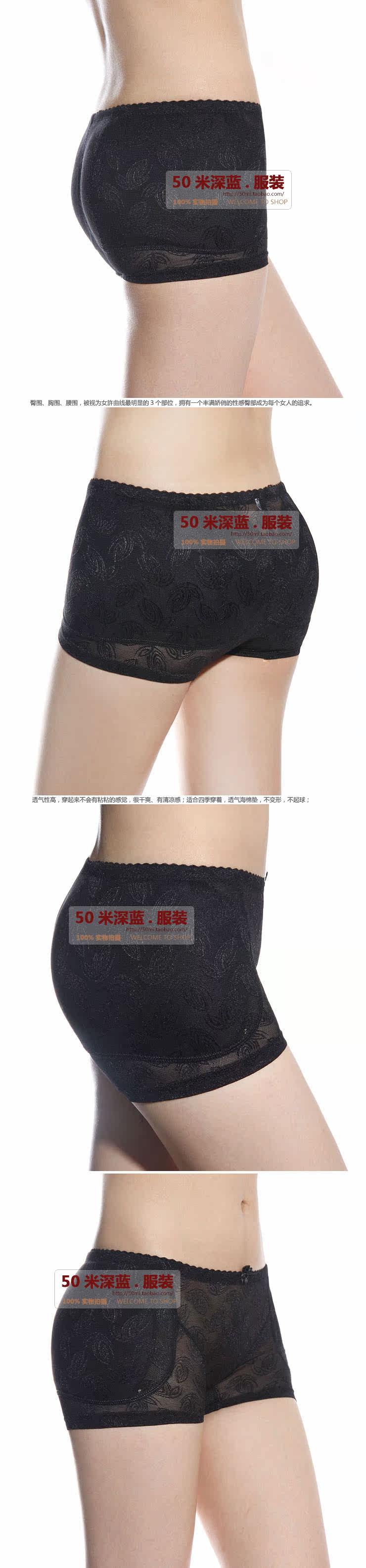body amincissant en polyester - Ref 673294 Image 7