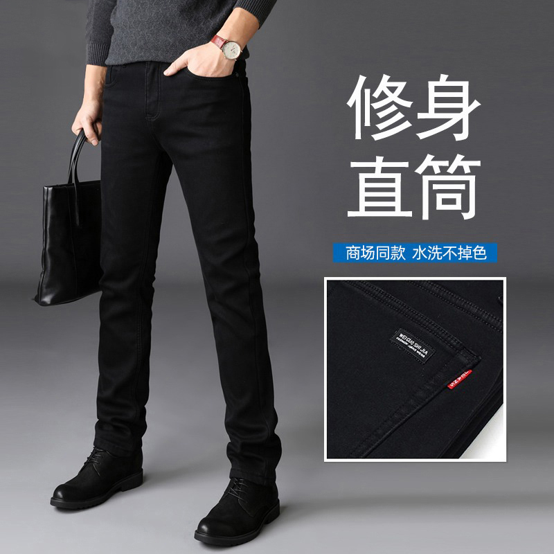Brand High-End Black Jeans for Men, New Spring and Autumn Style, Versatile Straight-Leg Slim Fit, Stretchy Casual Trendy Long Pants