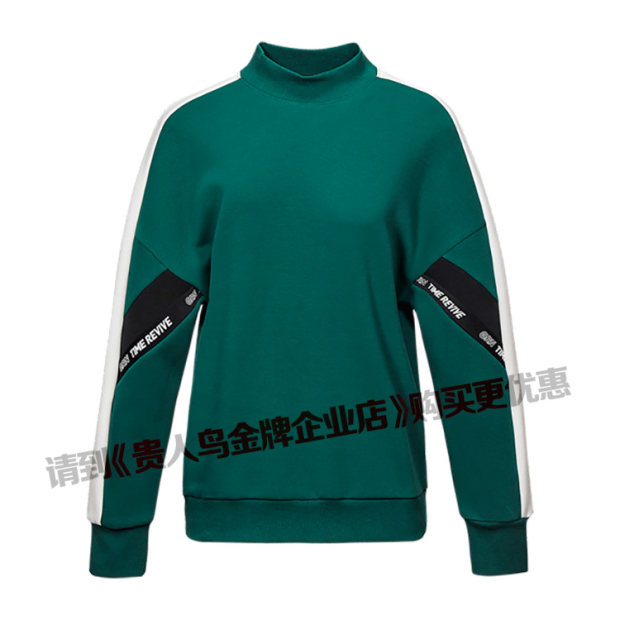 Áo len dài tay VIP Bird 2019 thu đông và xu hướng mới xu hướng thể thao nữ 4393139 4393106 - Thể thao lông cừu / jumper áo hoodie supreme