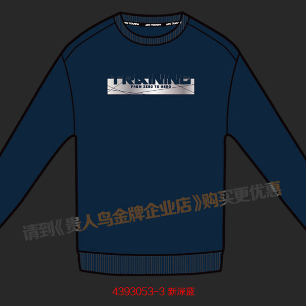 VIP chim áo dài tay áo len áo len 2019 mùa thu và mùa đông kéo dài thể thao nam mới4393053 - Thể thao lông cừu / jumper áo hoodie màu đen
