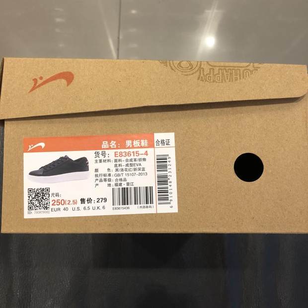 鸟 正品 2018 mùa thu mới thể thao giản dị giày siêu nhẹ màu trắng giày chạy giày E83615 - Dép / giày thường giày thể thao bitis nam