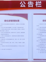 Bulletin Board Display Board Publicity Board Bulletin Board Wall Sticker Wall Hanging Customized Company Information Notice Bulletin Board Bulletin Board