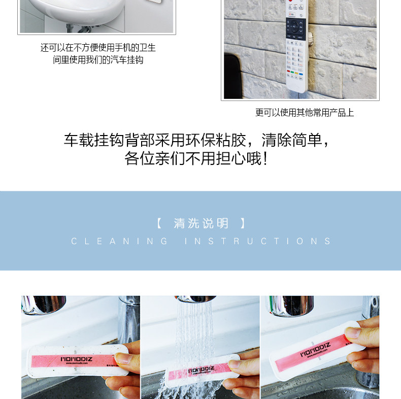 Support téléphone mobile MOMODIZ - Ref 1360358 Image 62