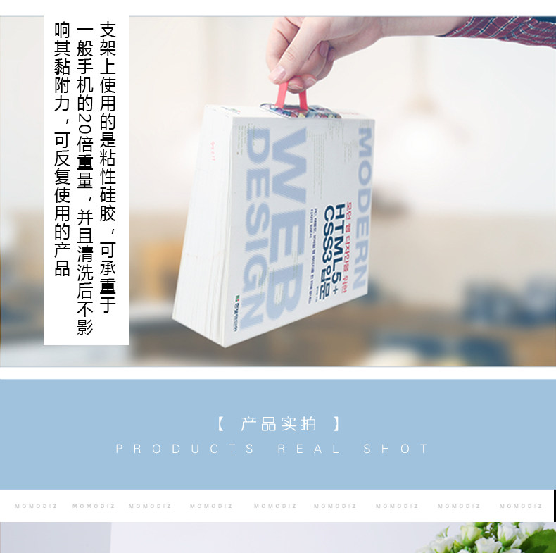 Support téléphone mobile MOMODIZ - Ref 1360358 Image 64