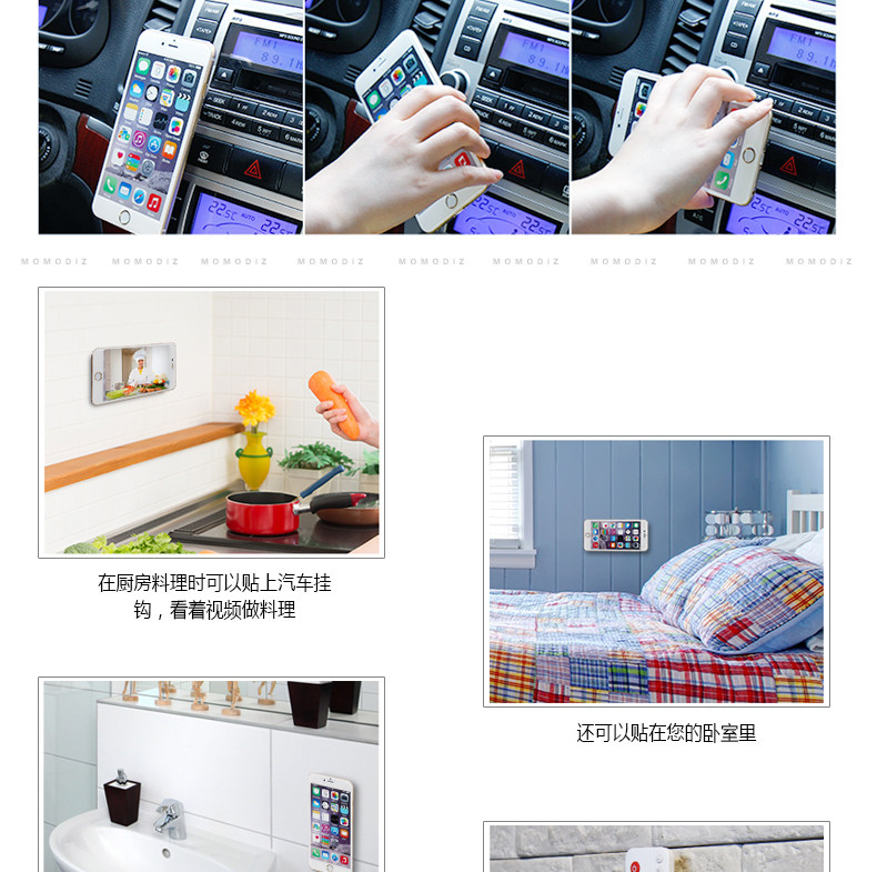 Support téléphone mobile MOMODIZ - Ref 1360358 Image 61